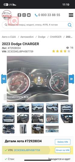 Dodge Charger